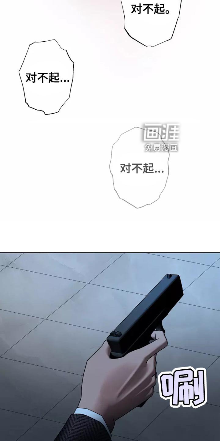 第53章：家人的意义