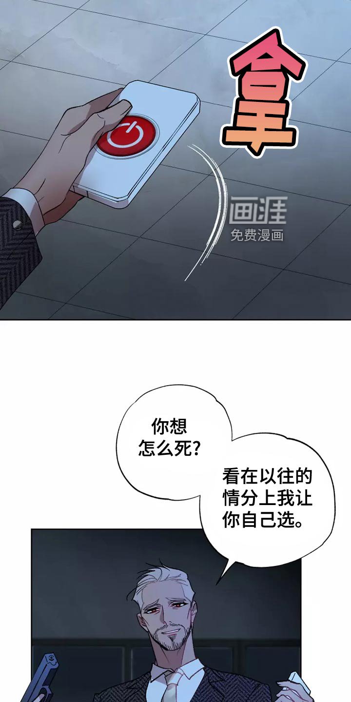第53章：家人的意义