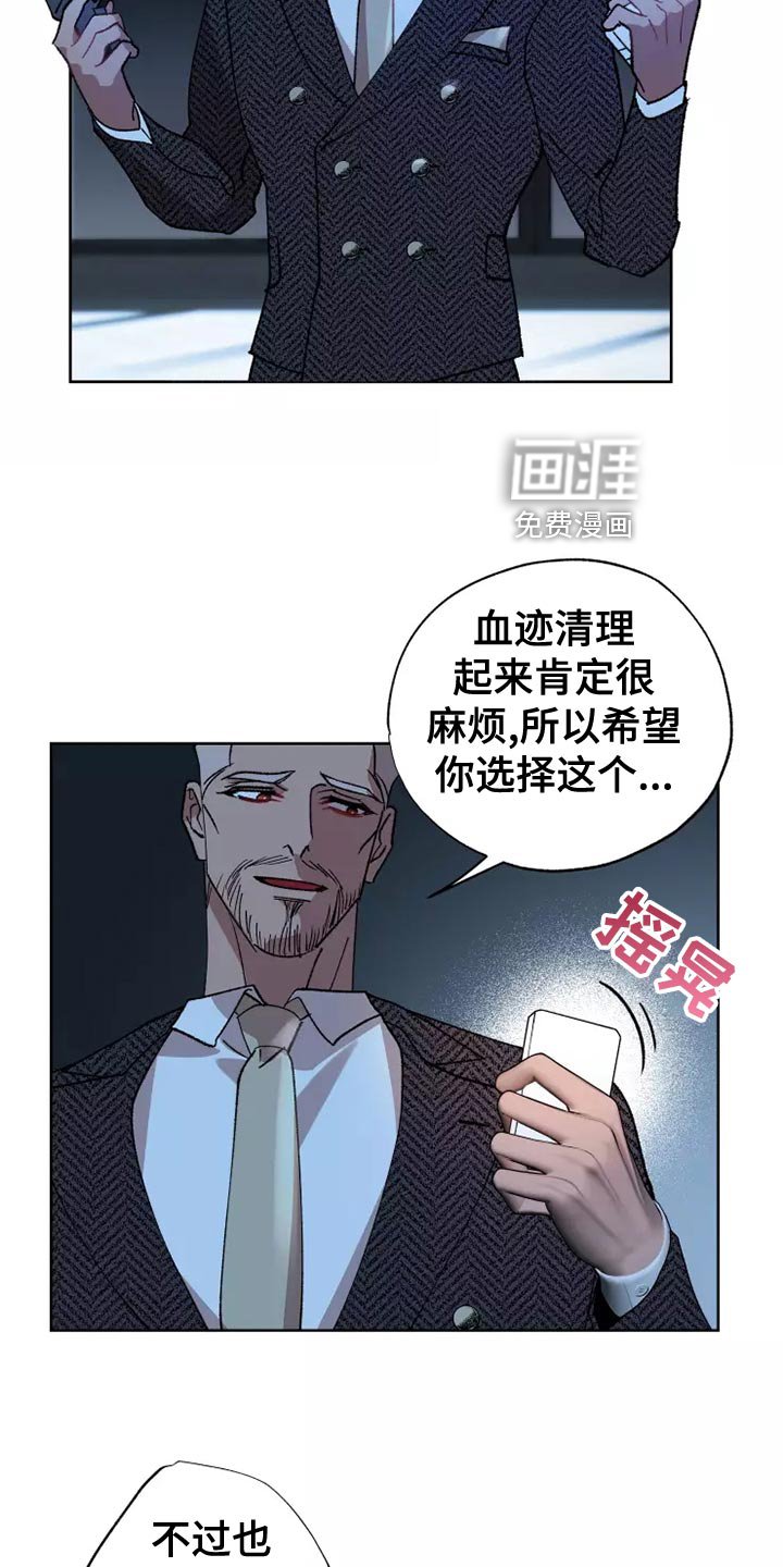 第53章：家人的意义