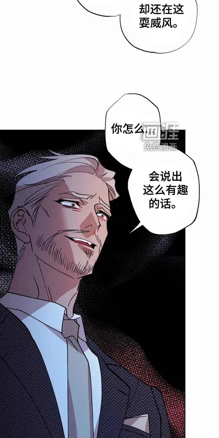 第53章：家人的意义