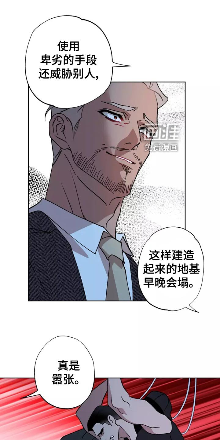 第54章：齐心协力