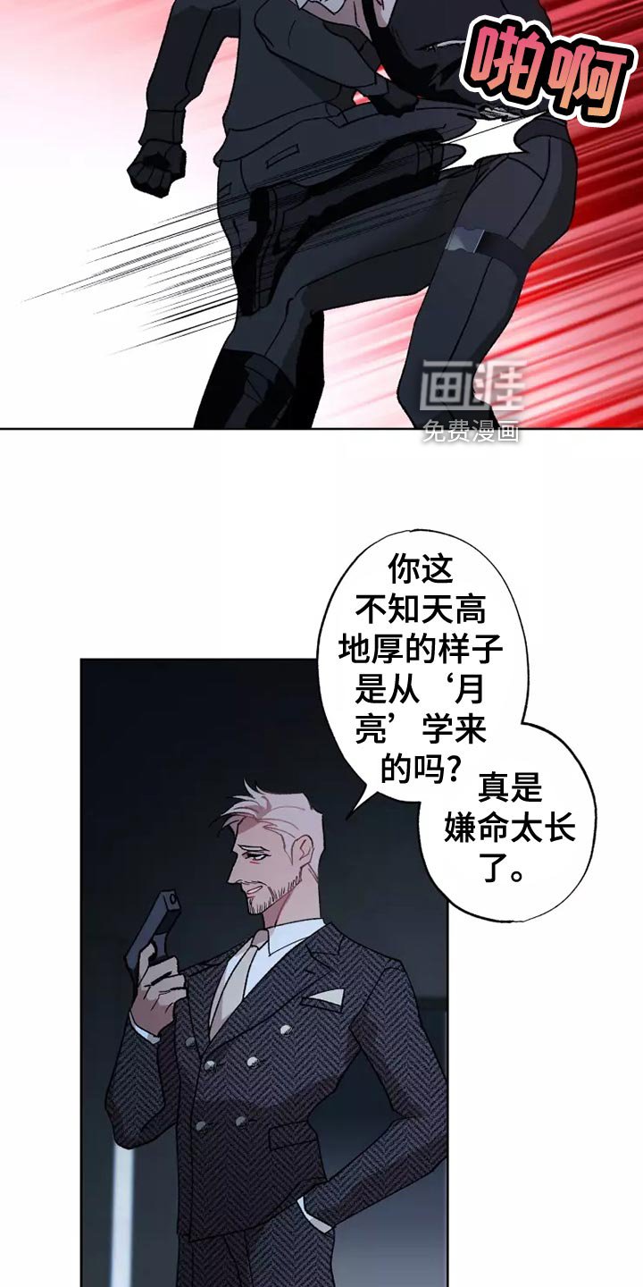第54章：齐心协力