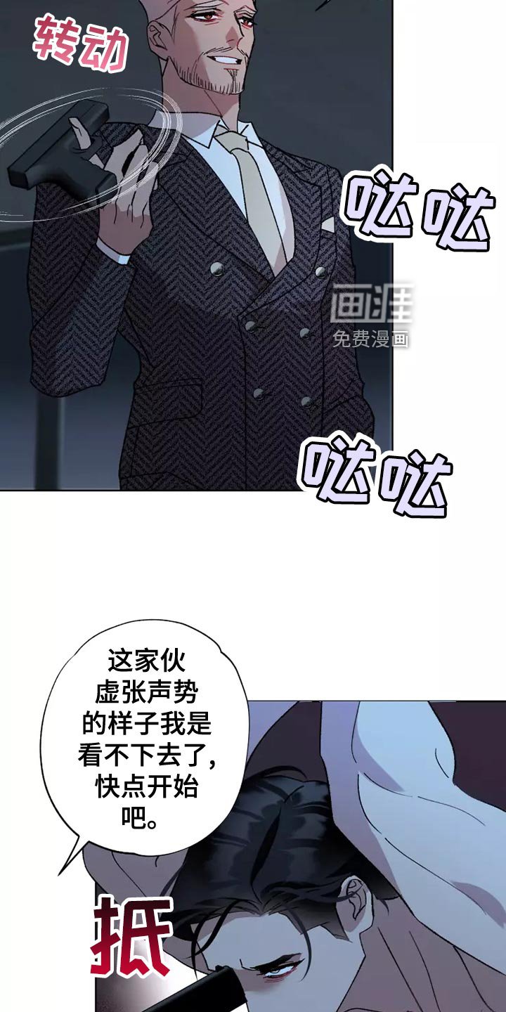 第54章：齐心协力