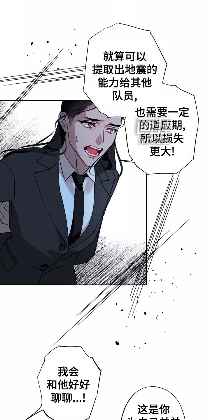 第54章：齐心协力