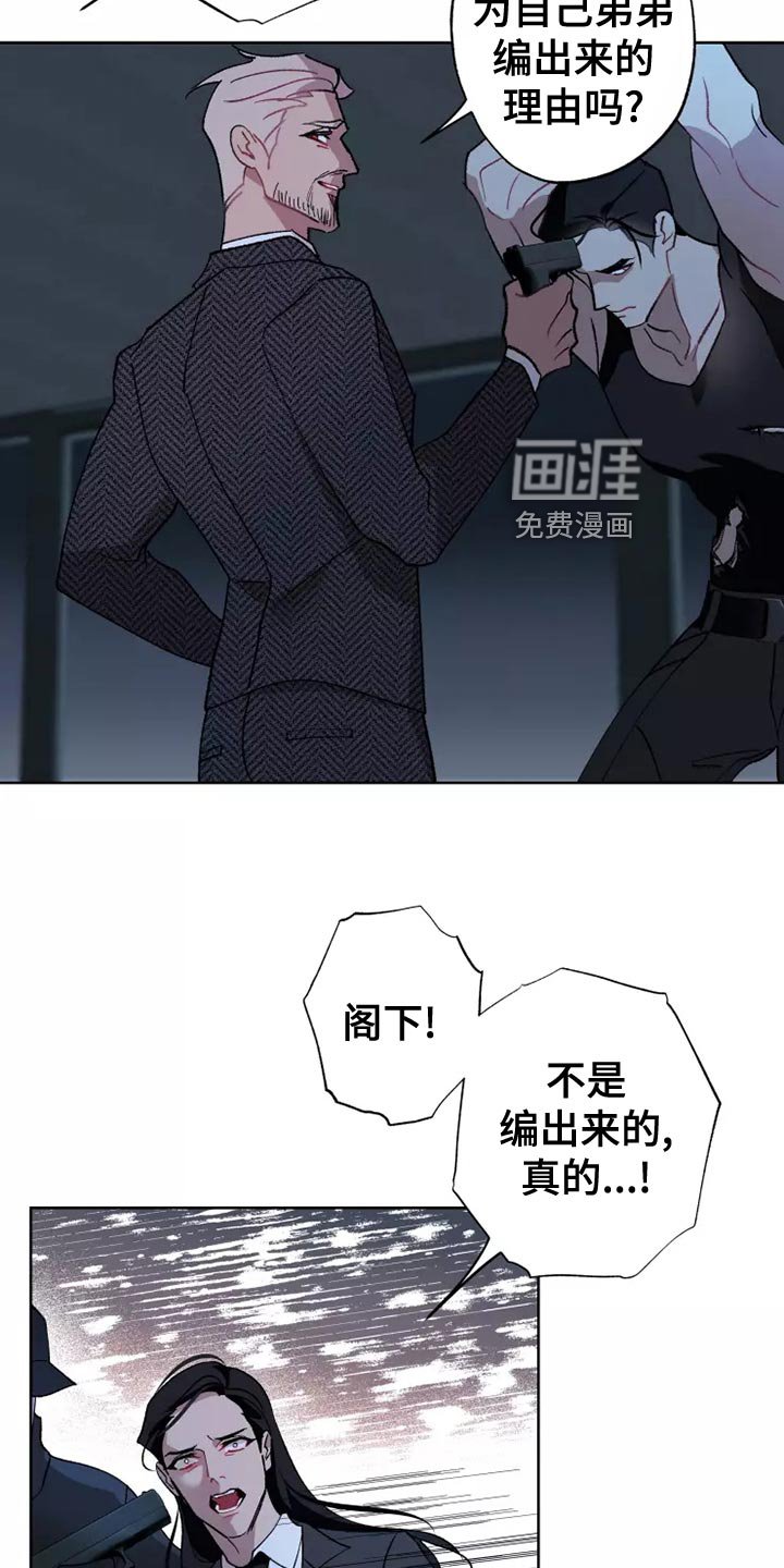 第54章：齐心协力