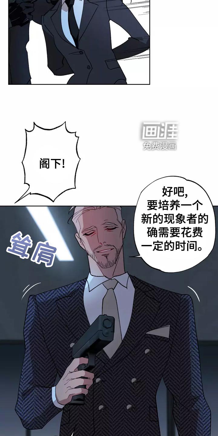 第54章：齐心协力