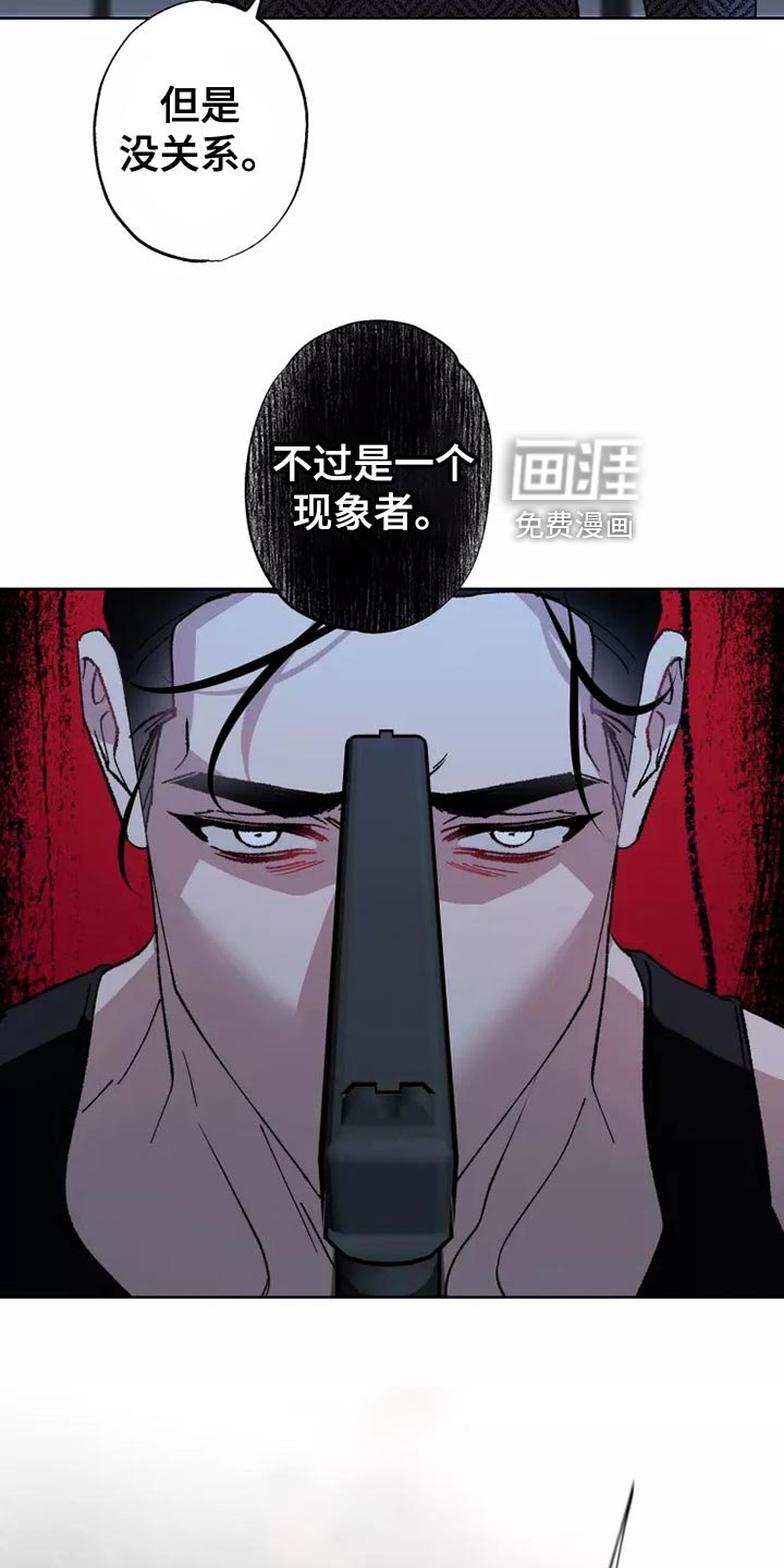 第54章：齐心协力