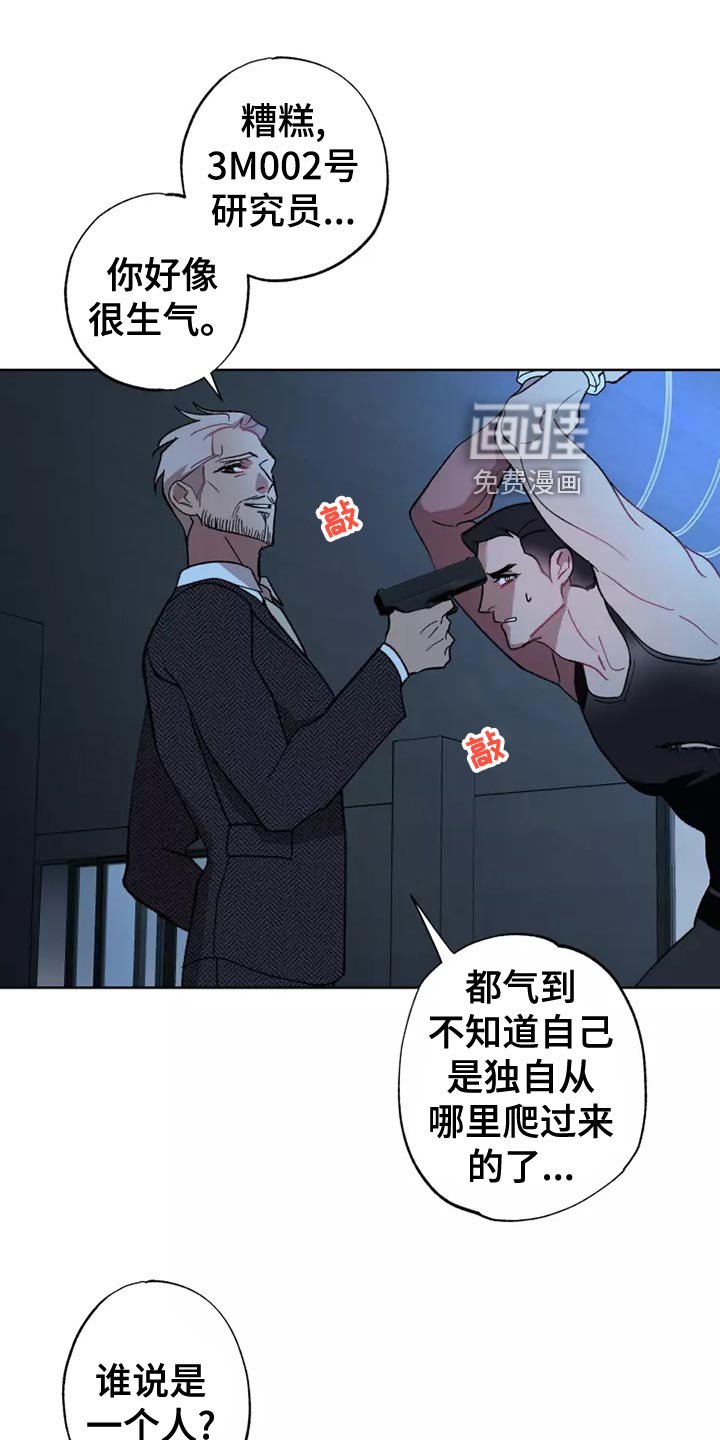 第54章：齐心协力