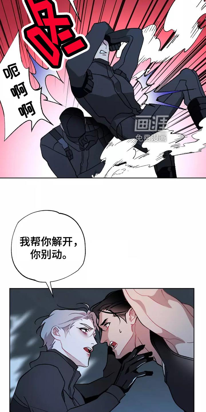 第54章：齐心协力