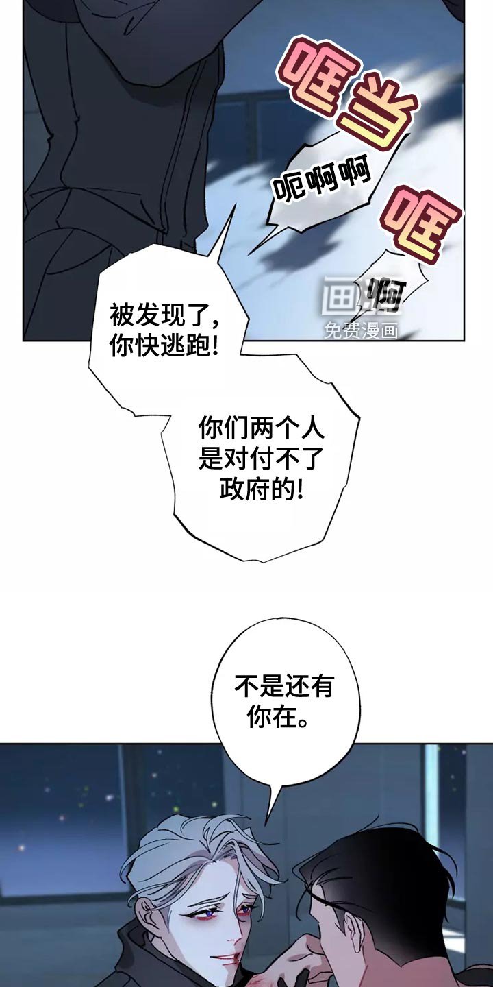 第54章：齐心协力