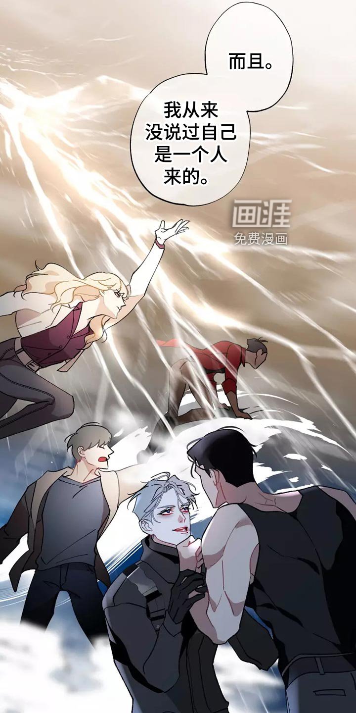 第54章：齐心协力