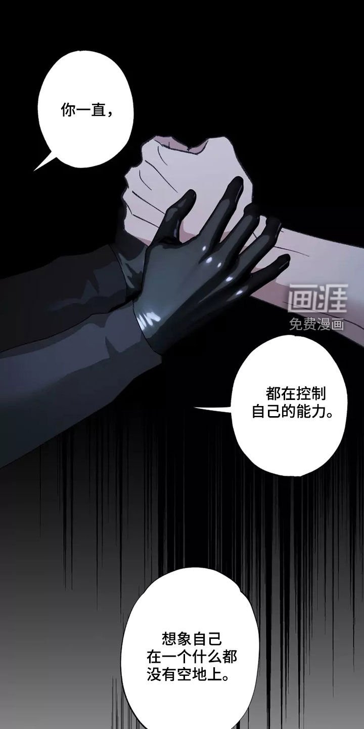 第55章：全部力量