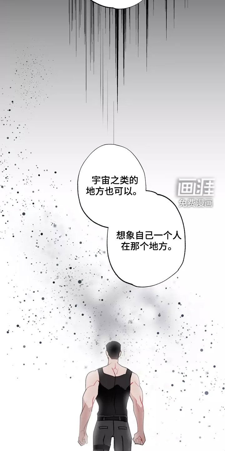 第55章：全部力量
