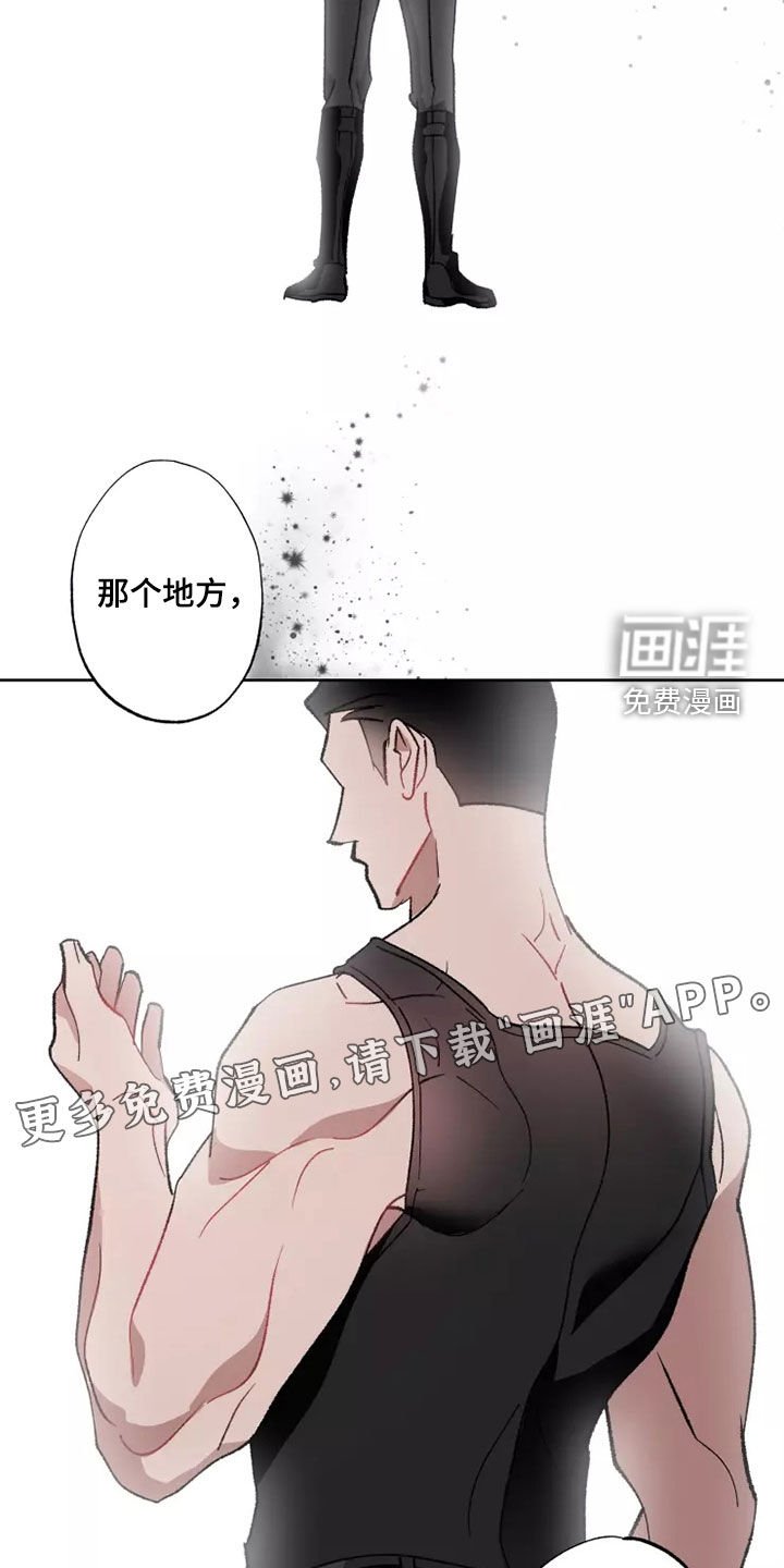 第55章：全部力量