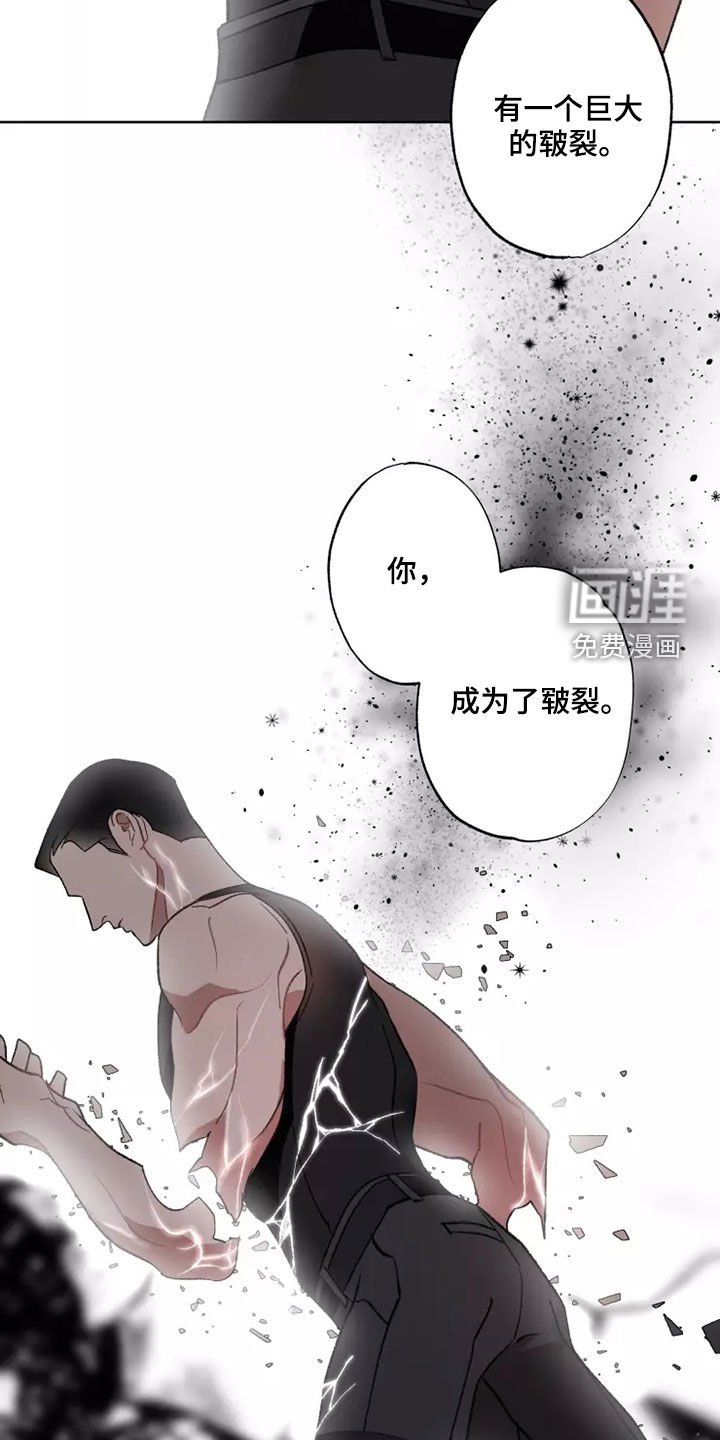 第55章：全部力量