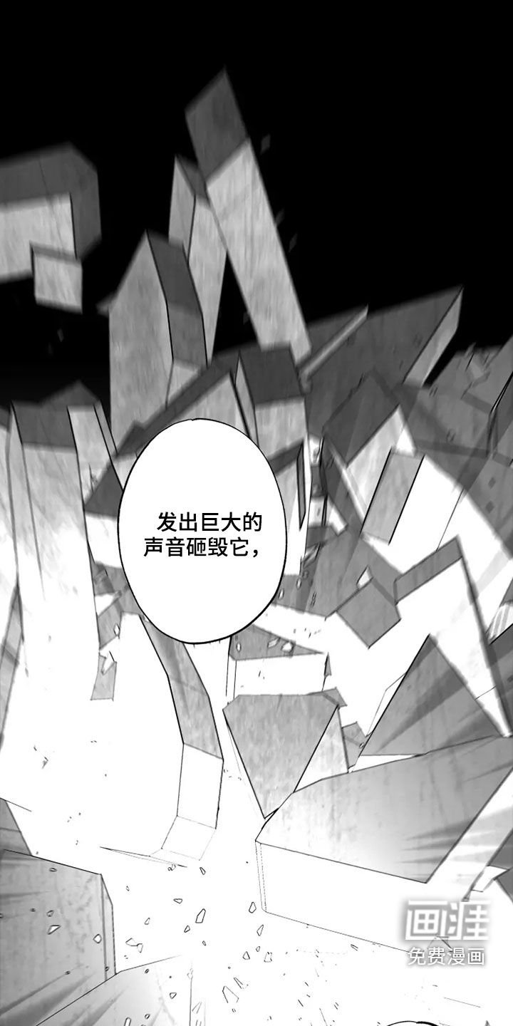 第55章：全部力量