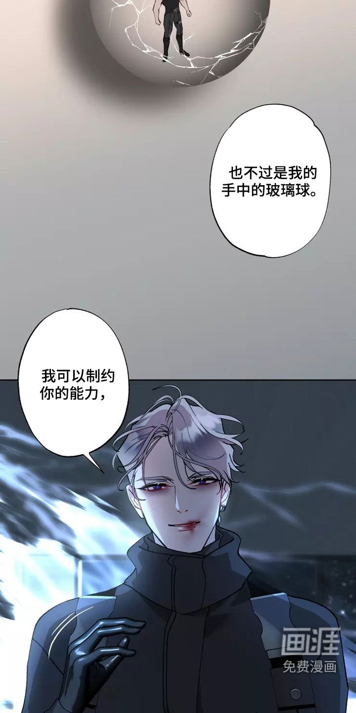 第55章：全部力量