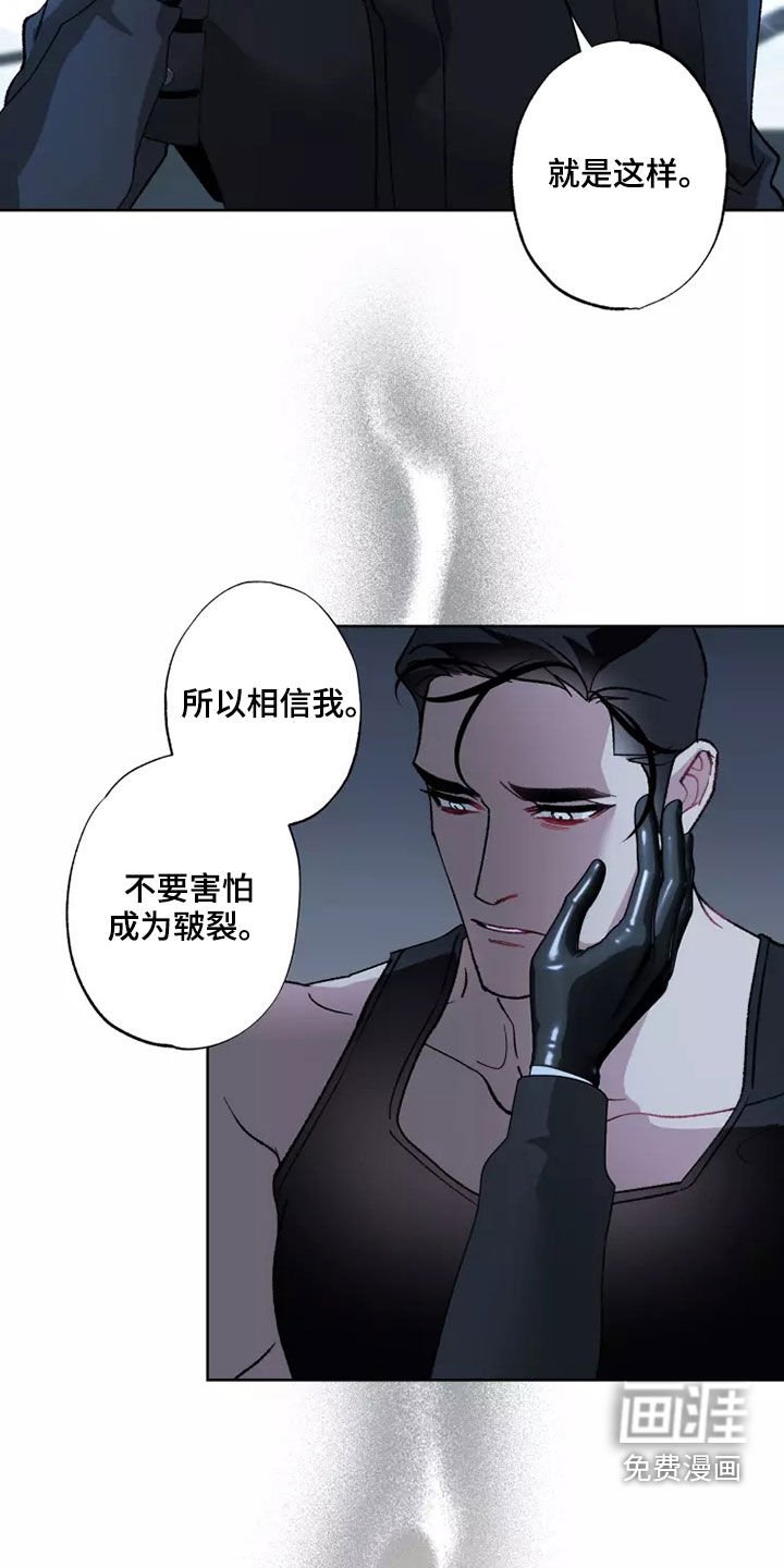 第55章：全部力量