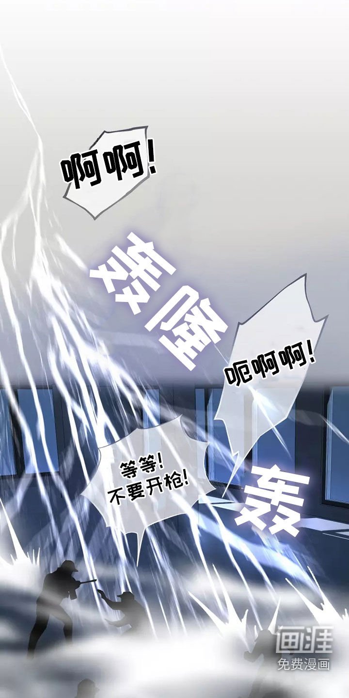第55章：全部力量