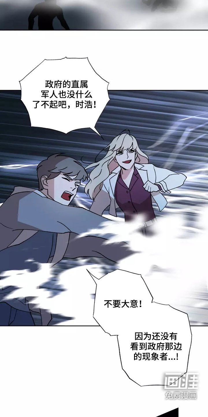 第55章：全部力量