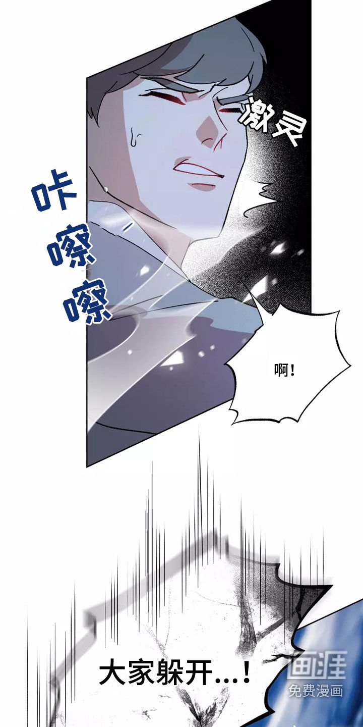 第55章：全部力量