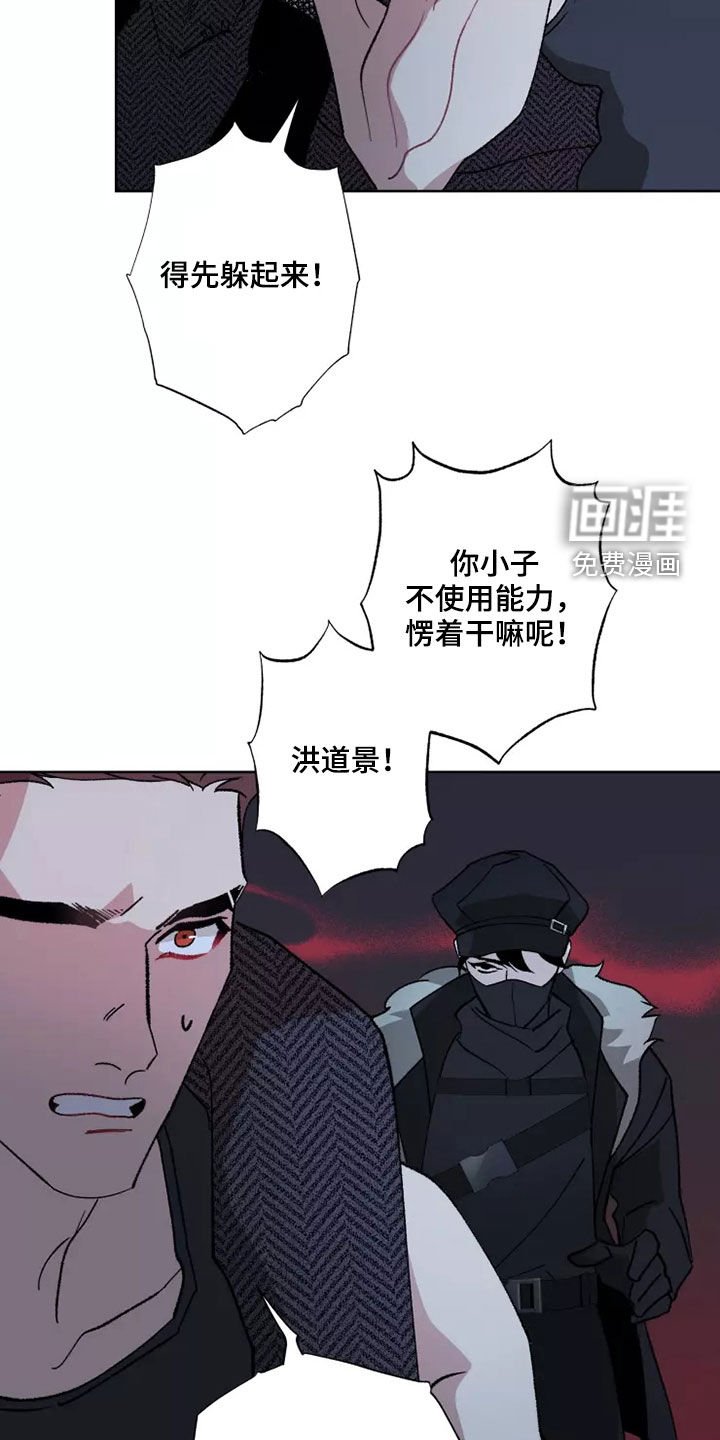 第55章：全部力量