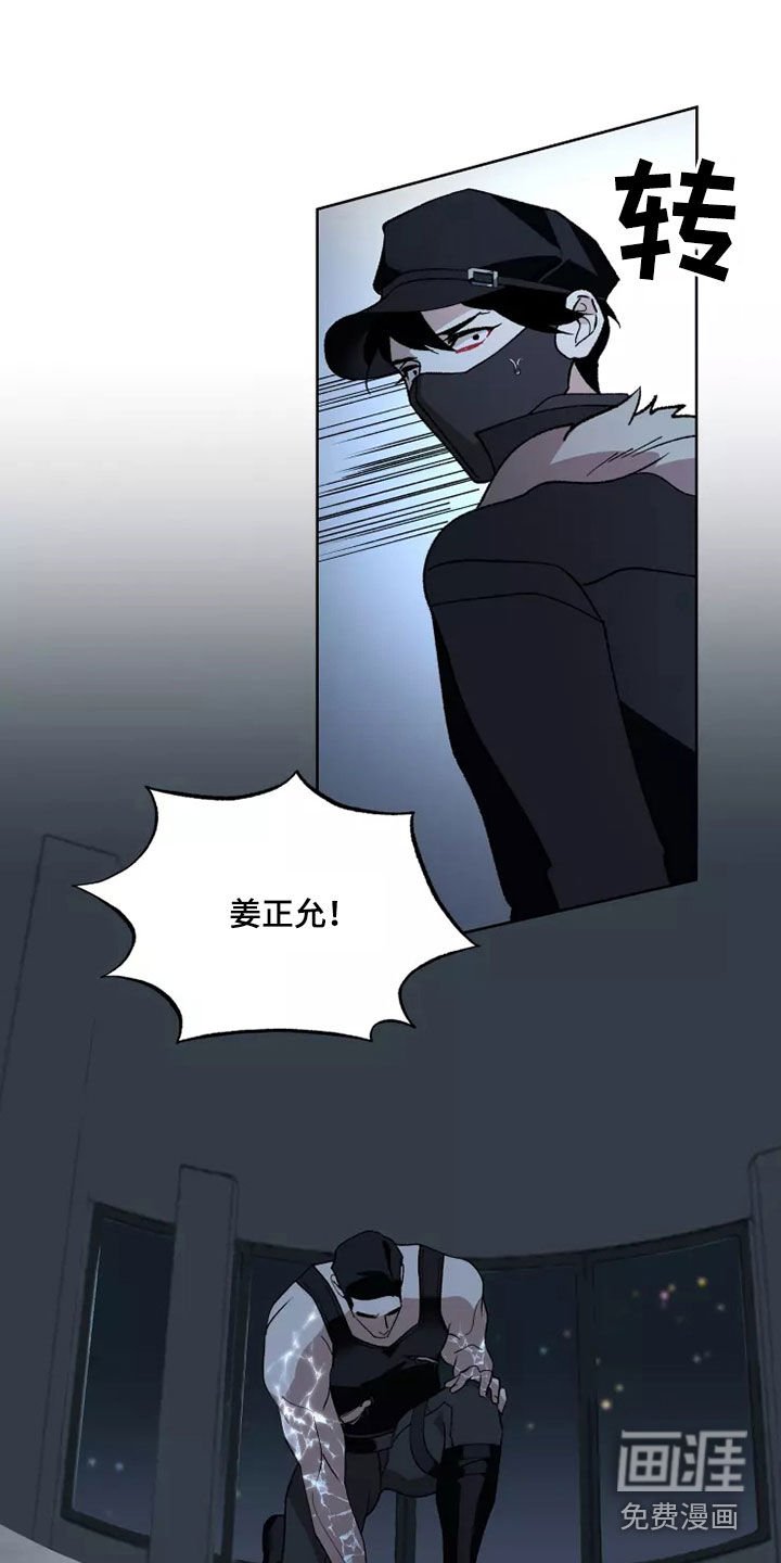 第55章：全部力量