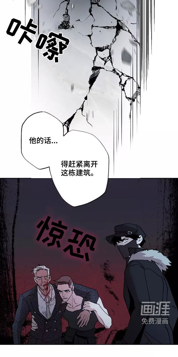 第55章：全部力量