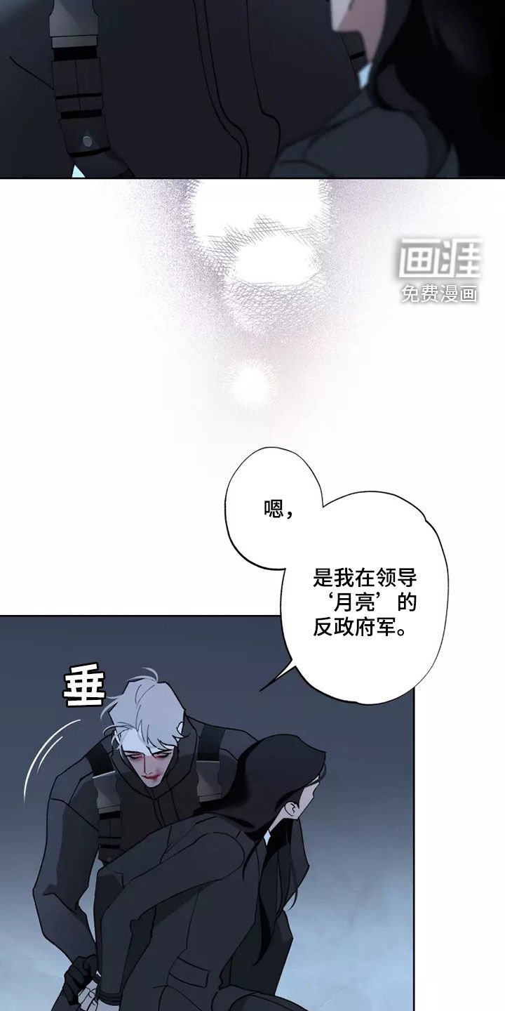 第56章：战争不会停止