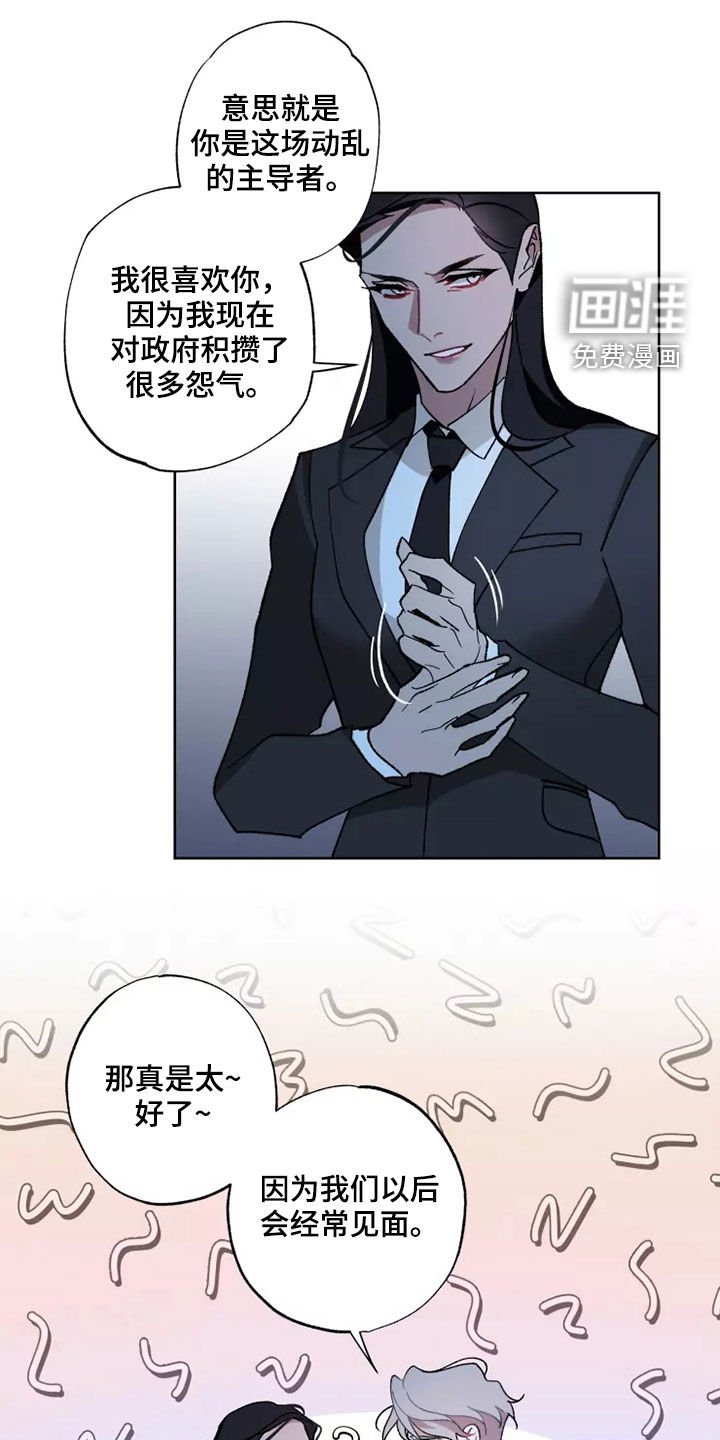 第56章：战争不会停止