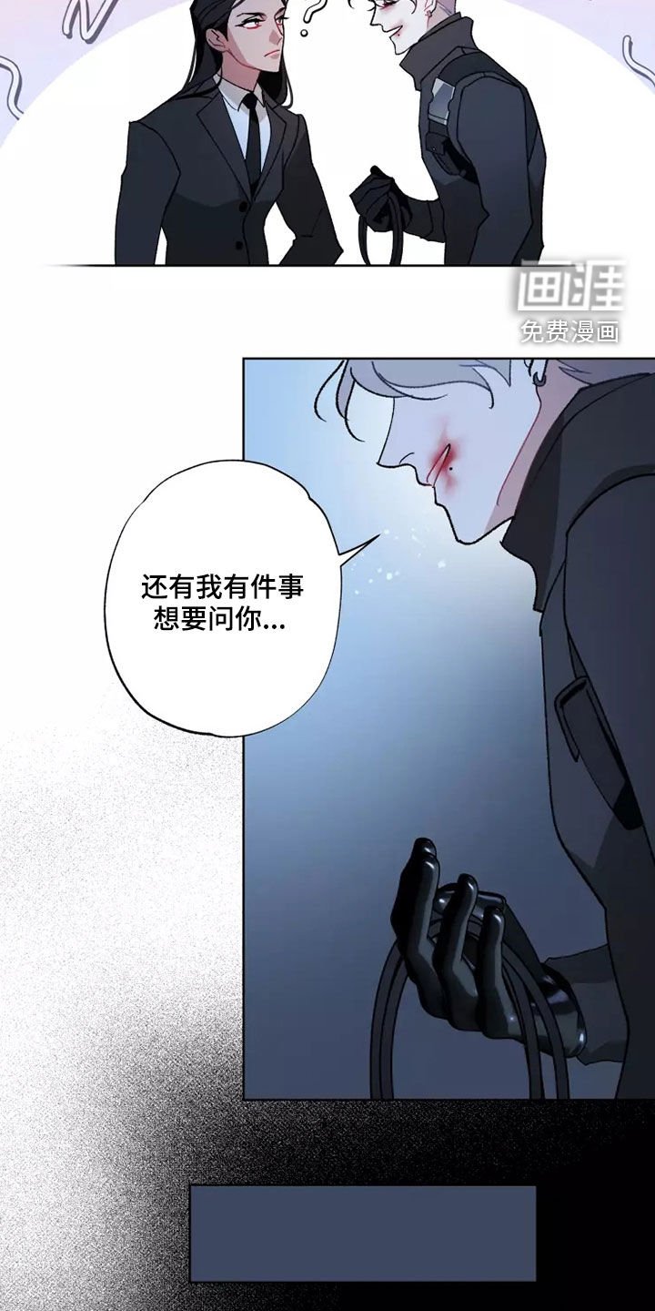 第56章：战争不会停止