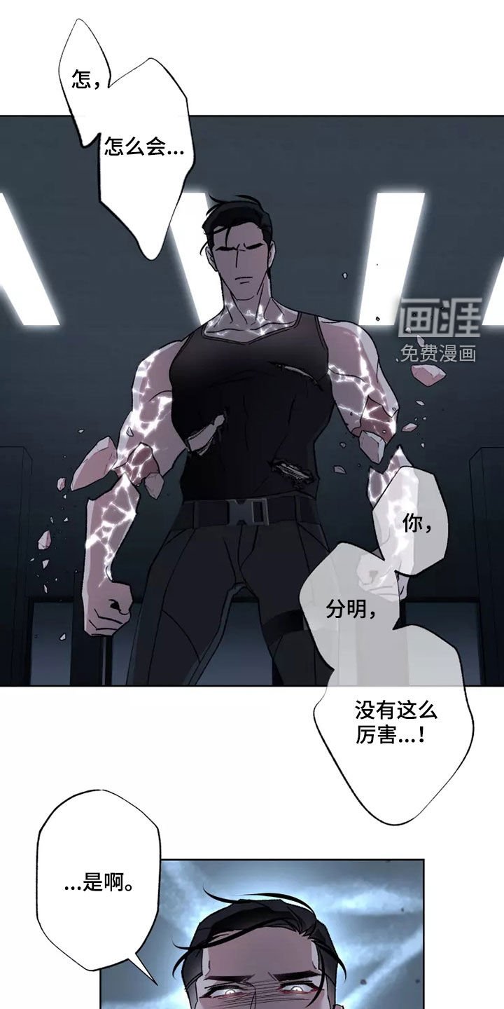 第56章：战争不会停止