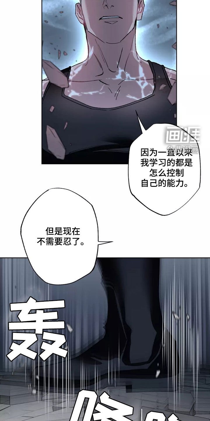 第56章：战争不会停止
