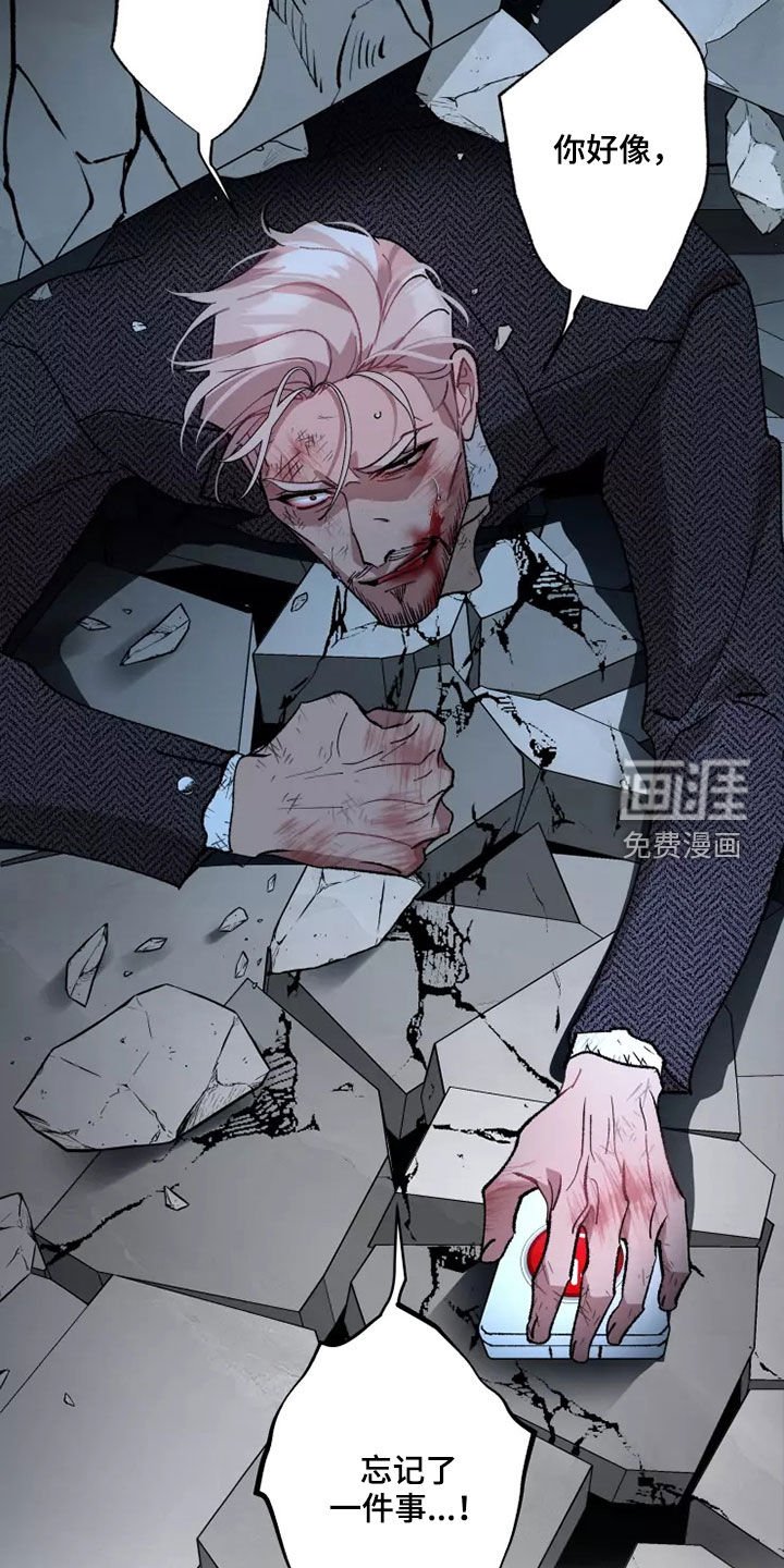 第56章：战争不会停止