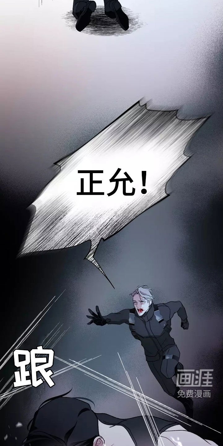 第56章：战争不会停止