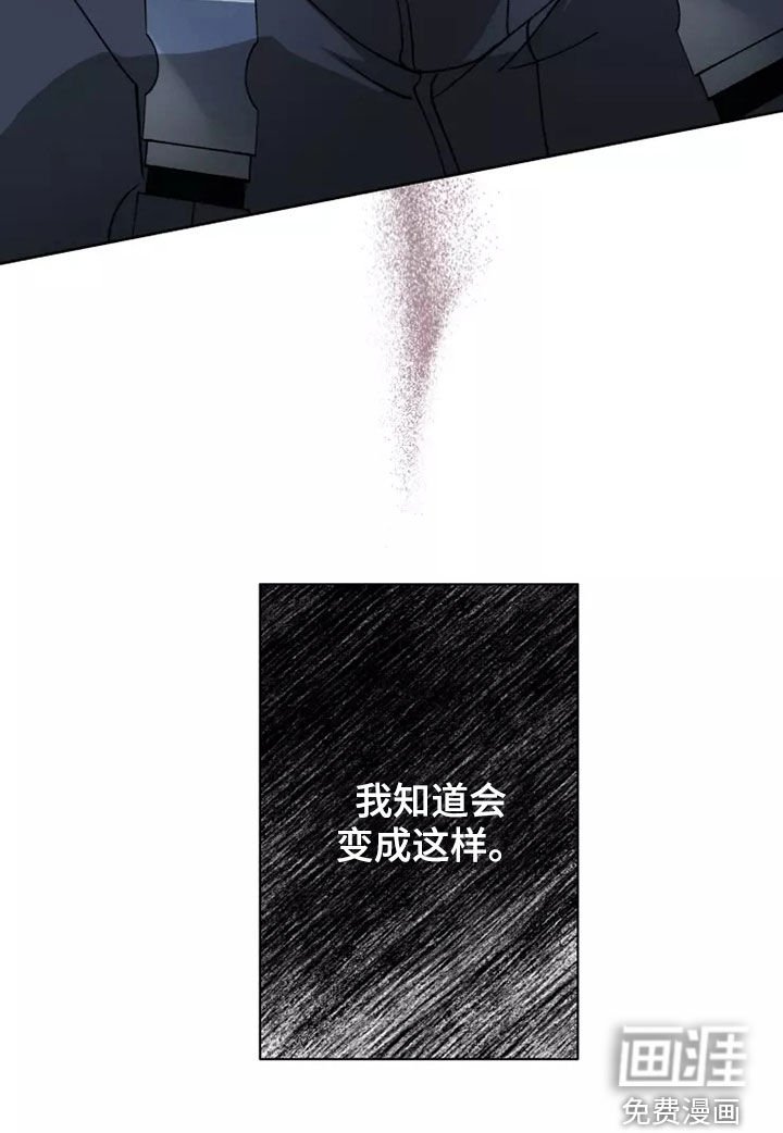 第57章：在一起很久