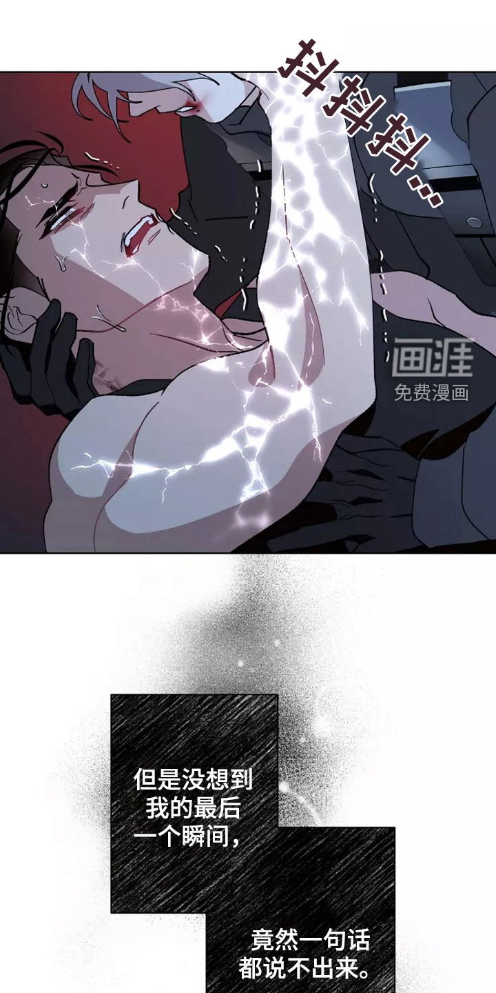 第57章：在一起很久