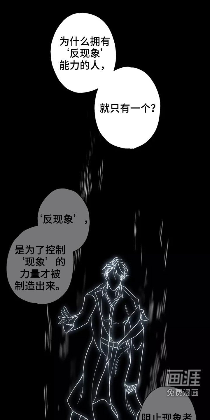第57章：在一起很久