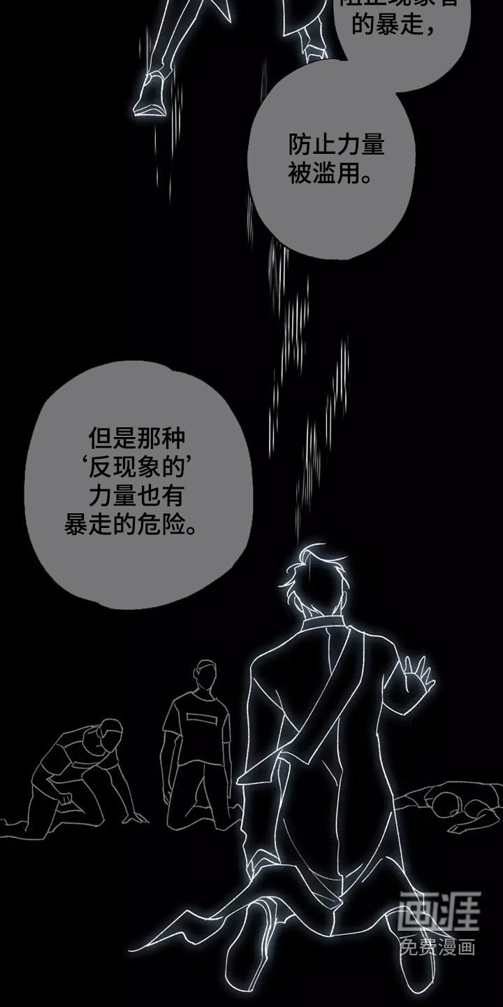 第57章：在一起很久