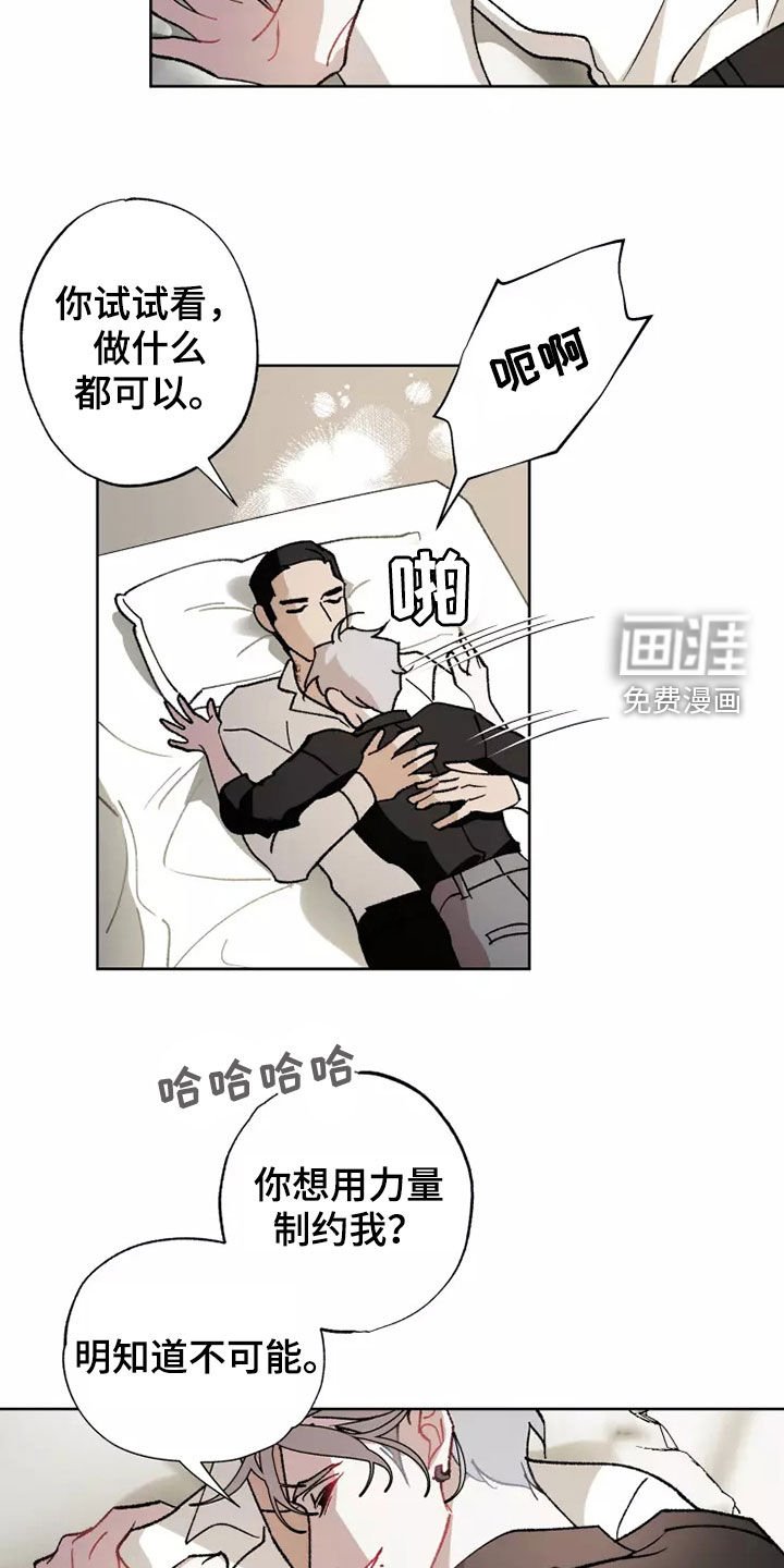 第57章：在一起很久