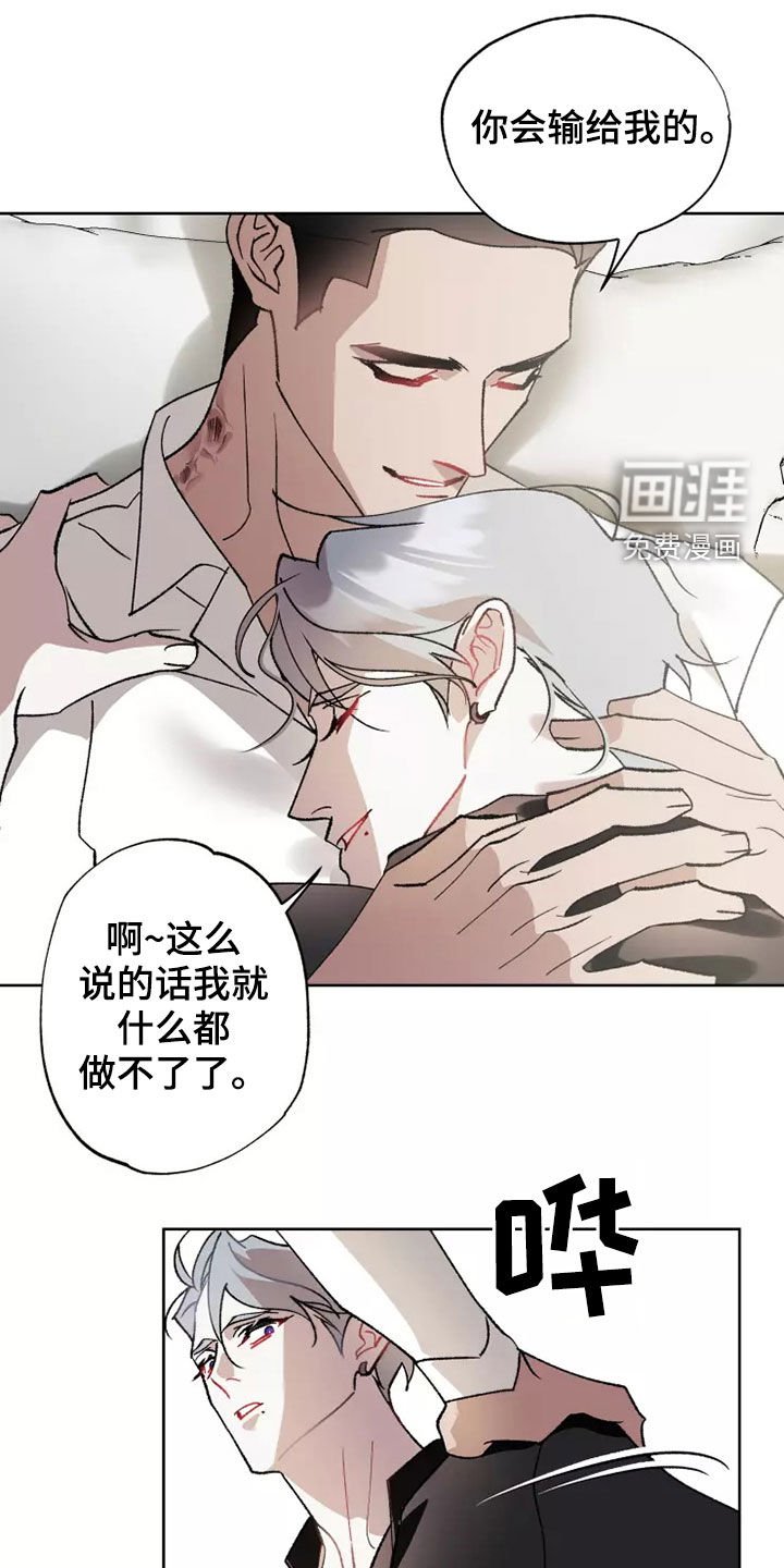 第57章：在一起很久
