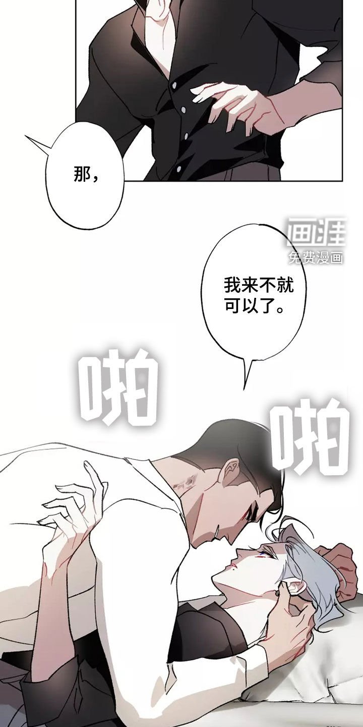 第57章：在一起很久