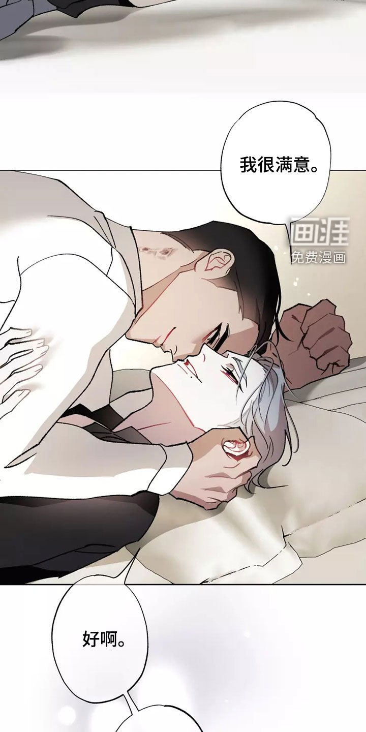 第57章：在一起很久
