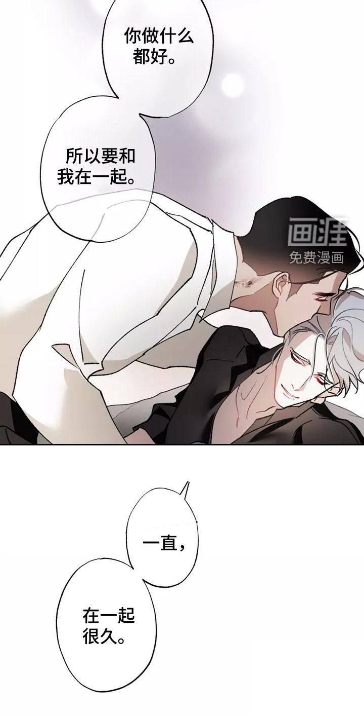 第57章：在一起很久