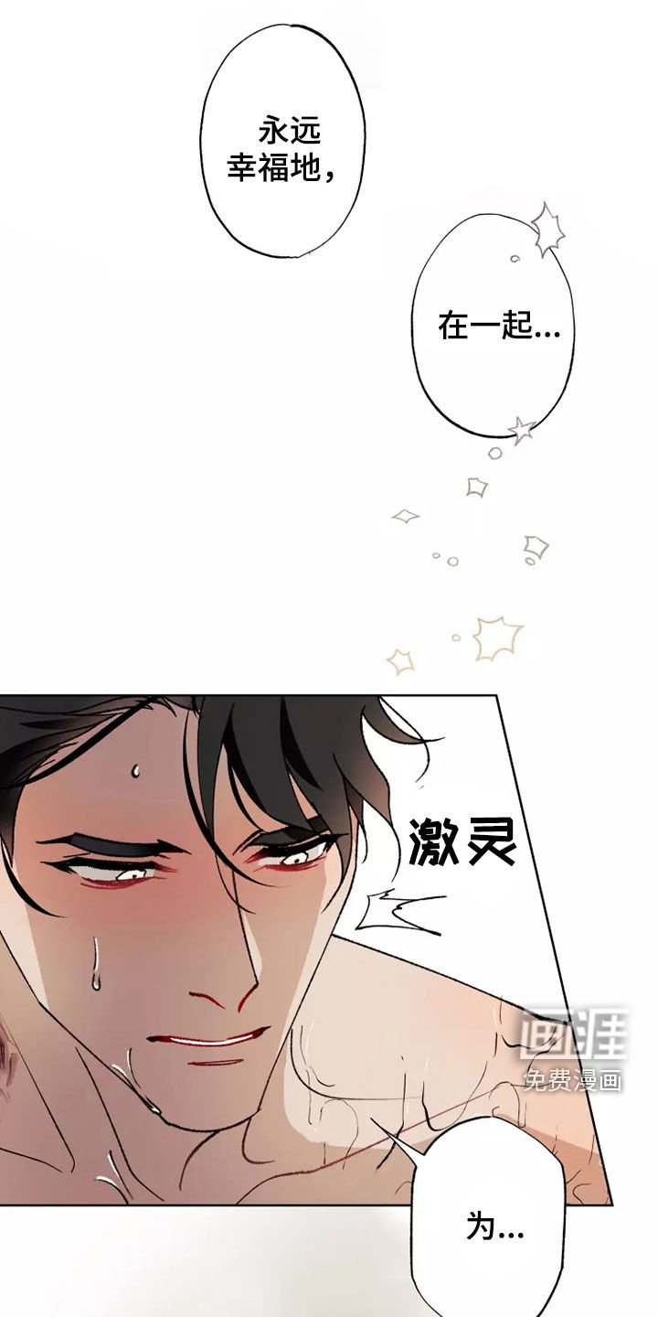 第58章：灾害化