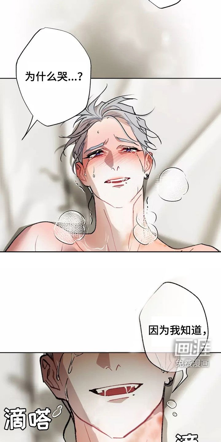 第58章：灾害化