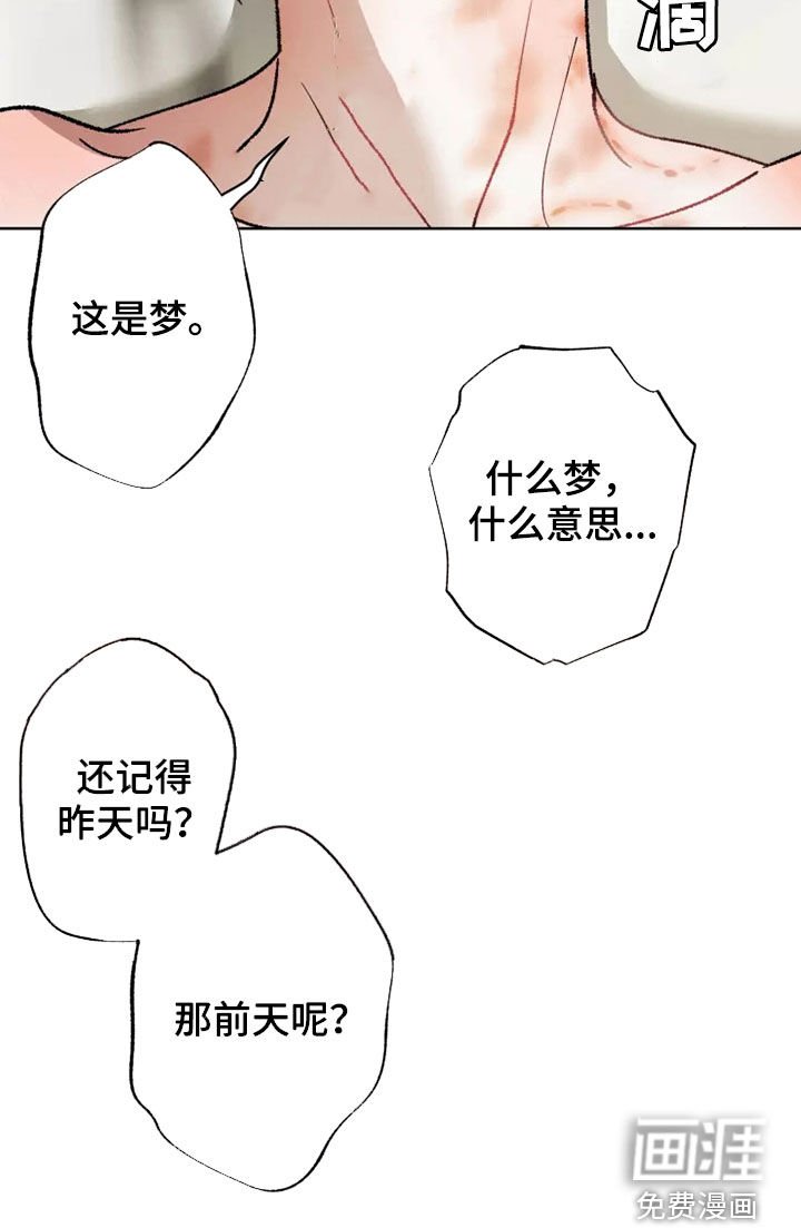 第58章：灾害化