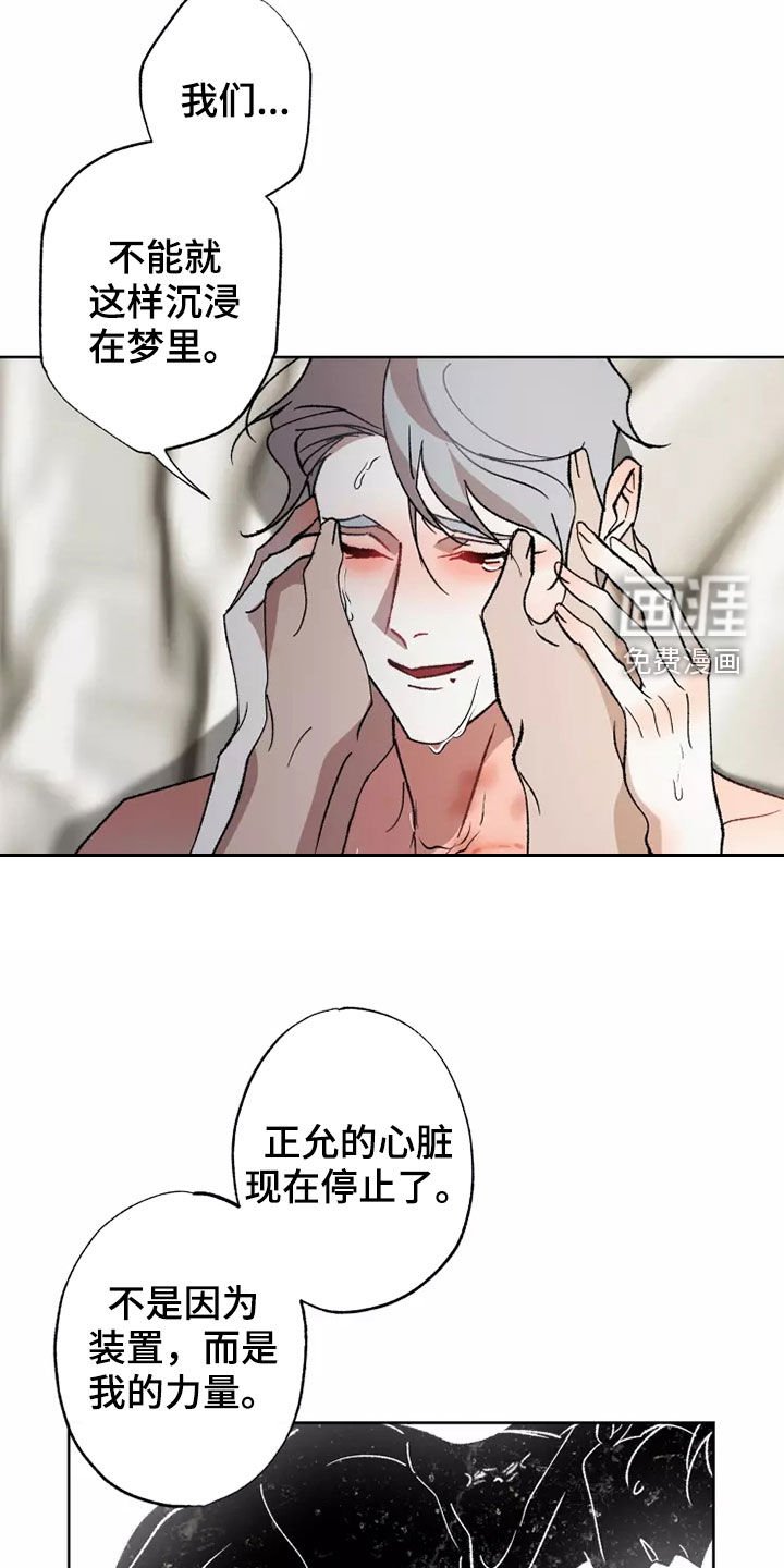 第58章：灾害化