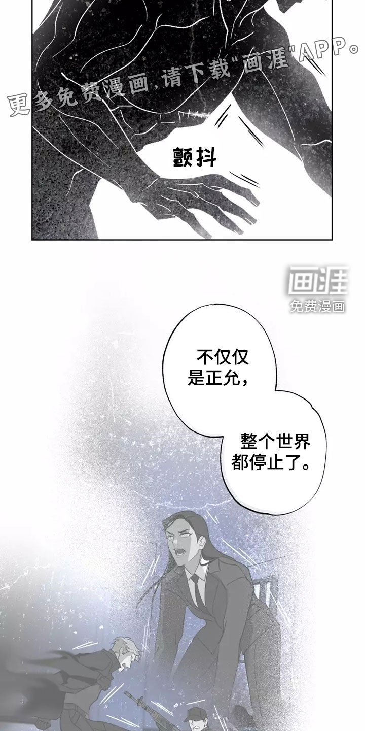 第58章：灾害化