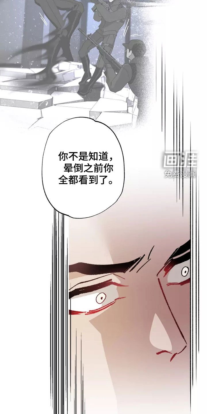第58章：灾害化